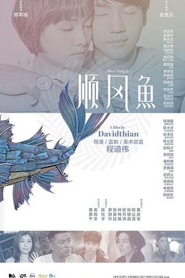 我的性教老师2